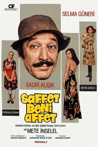 صفاة بني عفت