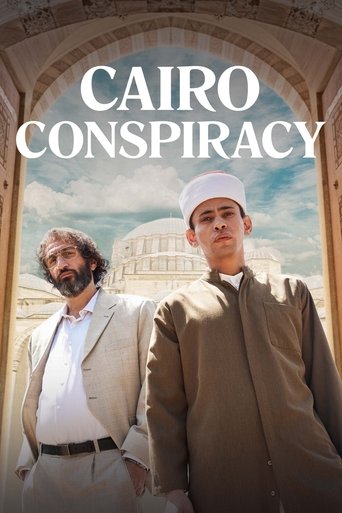 مؤامرة القاهرة