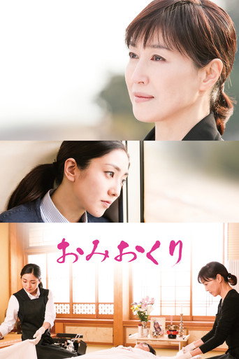 الفراق النهائي