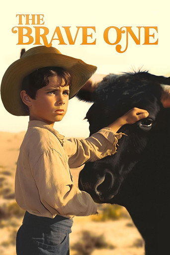 الشجاع