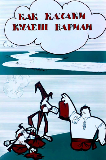 كيف كان القوزاق يطبخون الكوليش