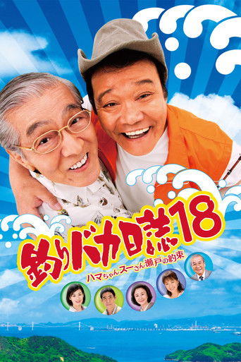 مجاني وسهل 18