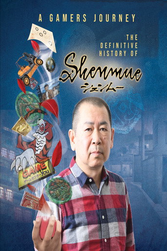 رحلة اللاعب - التاريخ النهائي لـ Shenmue