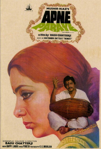 أبني باراي
