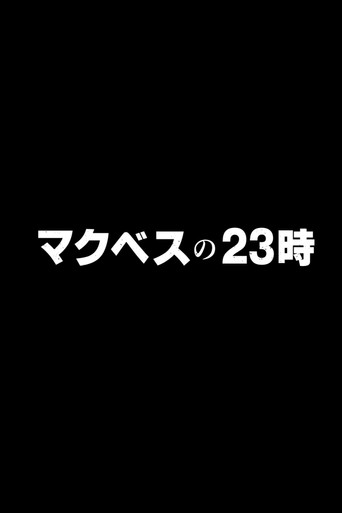 مكوب رقم 23 جي