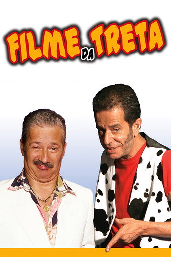 فيلم دا تريتا