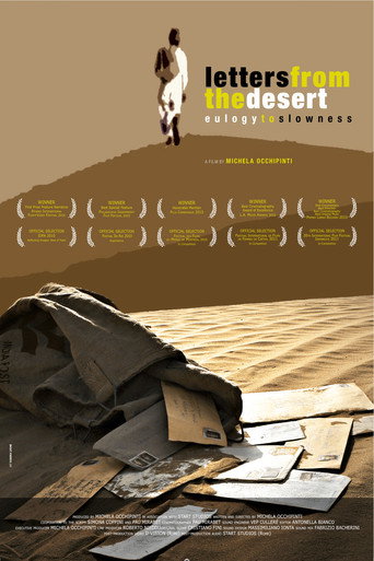 رسائل من الصحراء