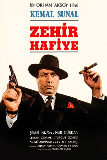 زهير حفية