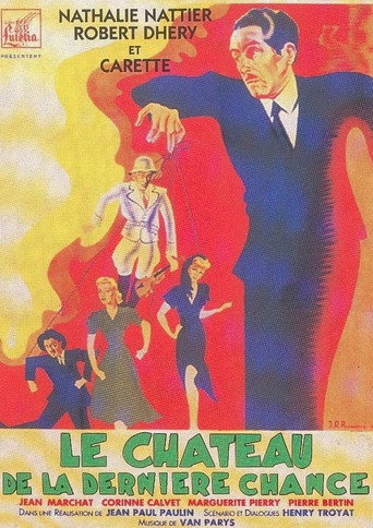 قلعة الفرصة الأخيرة