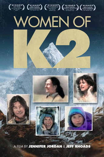 نساء K2