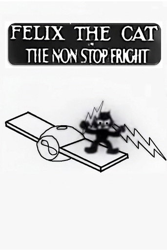 الخوف الذي لا يتوقف