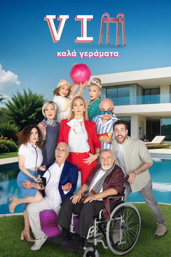 VIP كالا جيراماتا