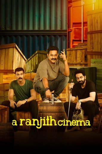 سينما رانجيث