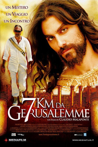 7 كم دا القدس