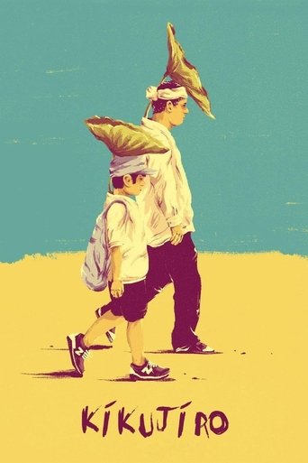 كيكوجيرو