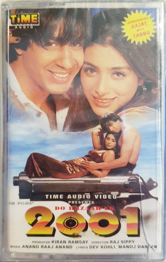 2001: دو هزار إيك