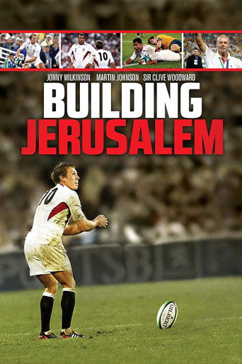 بناء القدس