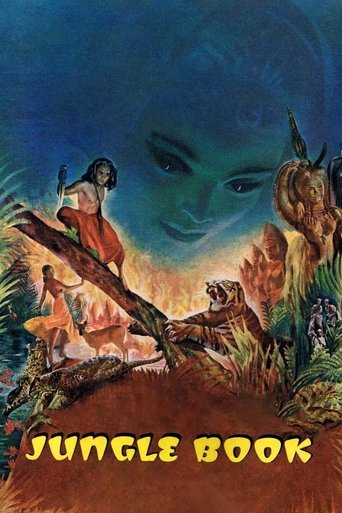 كتاب الغابة