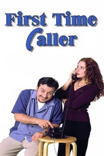 المتصل لأول مرة