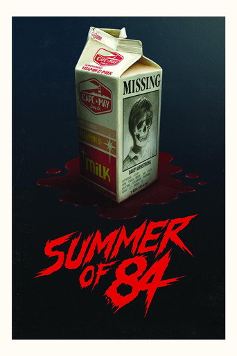 صيف 84