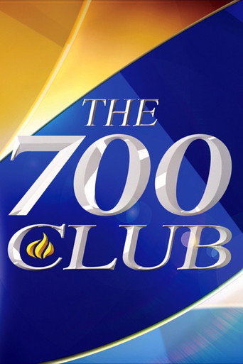 نادي 700