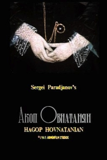 هاكوب هوفناتانيان