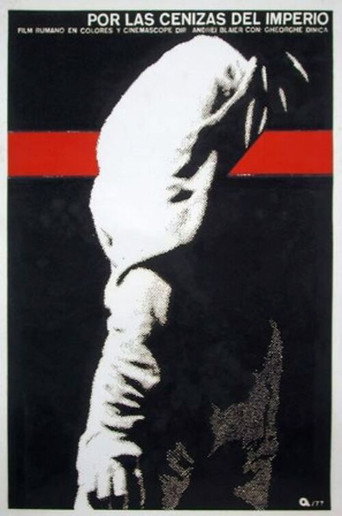 من خلال رماد الإمبراطورية