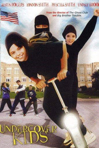 الاطفال السريين