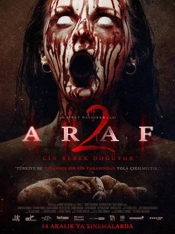 عرف 2