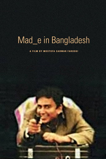 Mad_e في بنغلاديش