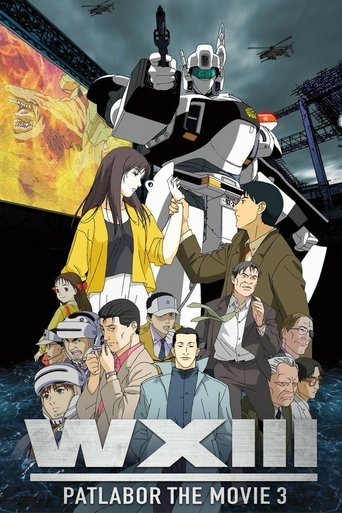 فيلم باتلابور WXIII