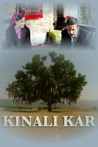 حب لا نهاية له