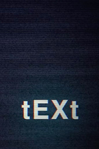 نص