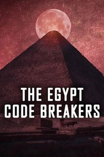 مصر لقواطع الشفرات