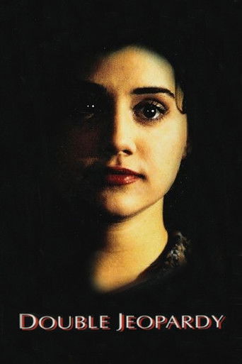 خطر مزدوج