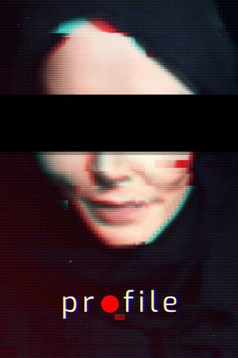 ملف شخصي