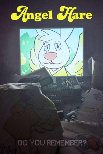 انجيل هير