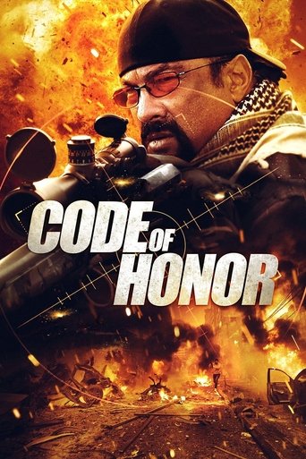 ميثاق الشرف