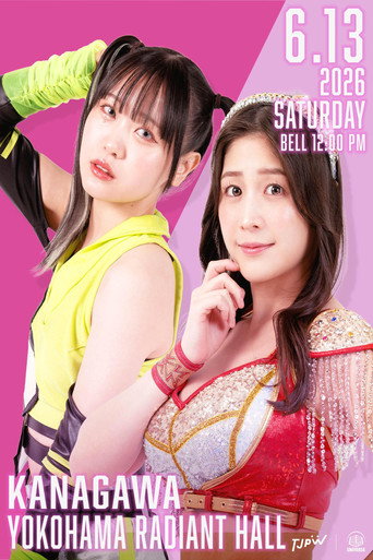جولة الربيع TJPW 2026 ~ البيت المجاور ~ في يوكوهاما