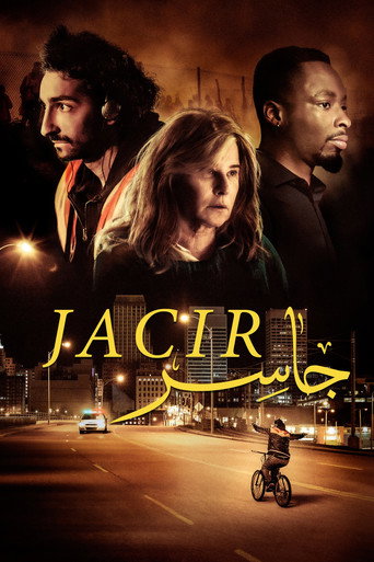 جاسر