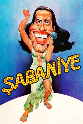 شعبانية