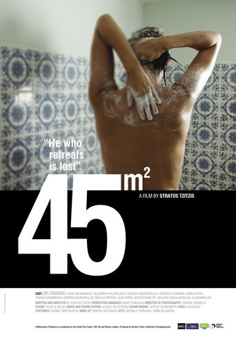 45 م²