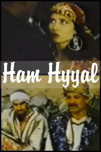 عطر الأمنيات