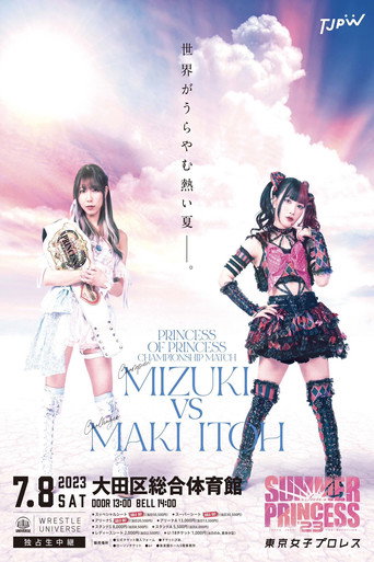 TJPW سمر صن برينسيس '23