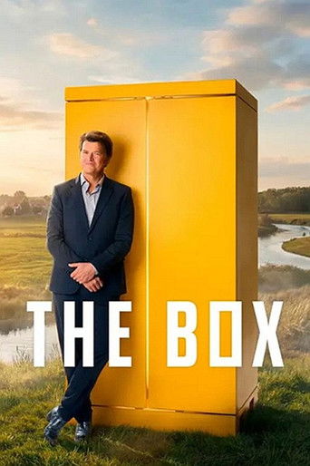 الصندوق