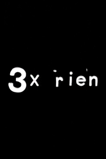 3 × رين