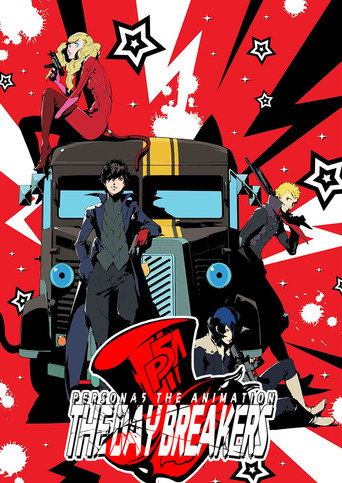 PERSONA5 الرسوم المتحركة - قواطع اليوم -