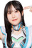 Ema Maishima