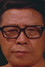 Shi Lei