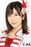 Haruka Ishida
